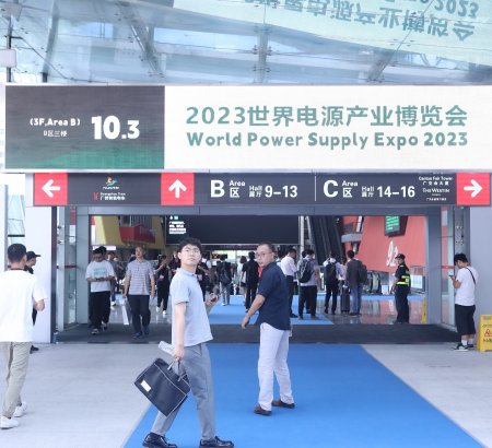  2023 World Power Supply Industry Expo Grand Opening